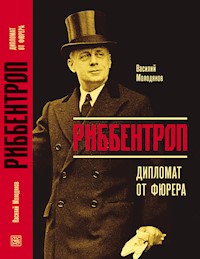 Риббентроп: Дипломат от фюрера - Василий Молодяков - E-Book