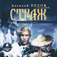 Страж - Алексей Пехов - Hörbuch
