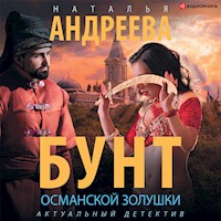 Бунт османской Золушки - Наталья Андреева - Hörbuch