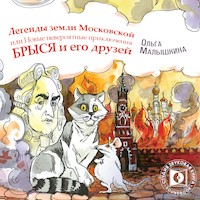 Легенды Земли Московской, или… Новые невероятные приключения Брыся и его друзей - Ольга Малышкина - Hörbuch