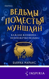 Ведьмы поместья Муншайн - Бьянка Мараис - E-Book