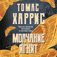 Молчание ягнят - Томас Харрис - Hörbuch