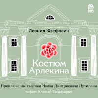Костюм Арлекина - Леонид Юзефович - Hörbuch