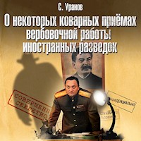 О некоторых коварных приемах вербовочной работы иностранных разведок - С. Уранов - Hörbuch