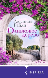 Оливковое дерево - Люсинда Райли - E-Book