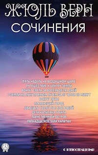 Жюль Верн. Сочинения. С иллюстрациями - Жюль Верн - E-Book