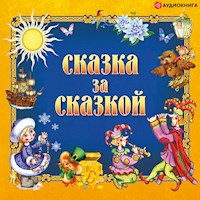 Сказка за сказкой - авторов Коллектив - Hörbuch