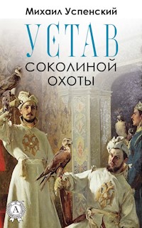 Устав соколиной охоты - Михаил Успенский - E-Book
