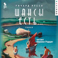 Шансы есть… - Richard Russo - Hörbuch