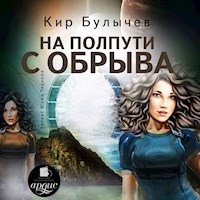 На полпути с обрыва - Кир Булычёв - Hörbuch