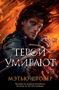 Герои умирают - Мэтью Стовер - E-Book