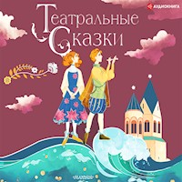 Театральные сказки - Марина Дружинина - Hörbuch
