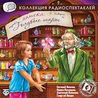 Аптека "Голубые шары" - Вениамин Каверин - Hörbuch