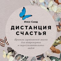 Дистанция счастья: Правила гармоничной жизни для интровертов и сверхчувствительных людей - Ilse Sand - Hörbuch