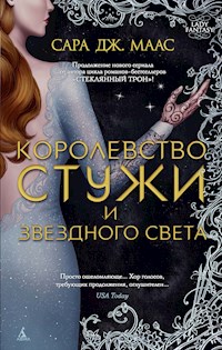 Королевство стужи и звездного света - Сара Дж. Маас - E-Book