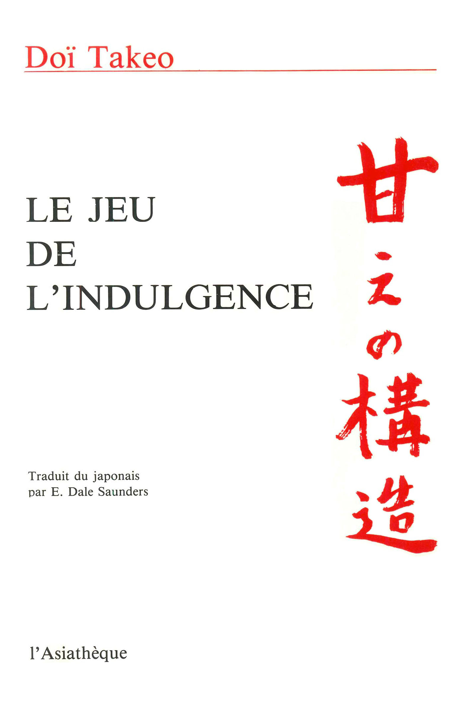 Le Jeu de l'indulgence - Takeo Doï - E-Book