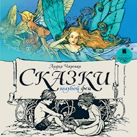 Сказки голубой феи - Лидия Чарская - Hörbuch