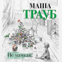 Не мамкай! - Маша Трауб - Hörbuch
