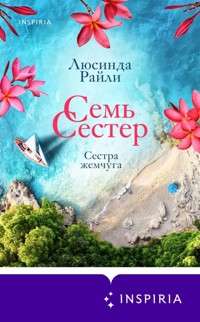 Семь сестер. Сестра жемчуга - Люсинда Райли - E-Book
