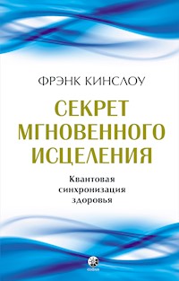 Секрет мгновенного исцеления - Фрэнк Кинслоу - E-Book