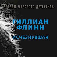 Исчезнувшая - Гиллиан Флинн - Hörbuch