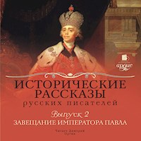 Исторические рассказы русских писателей. Завещание императора Павла - П.Н. Полевой - Hörbuch