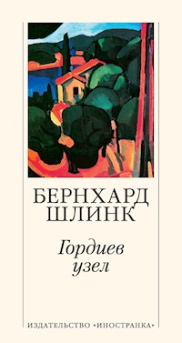 Гордиев узел - Бернхард Шлинк - E-Book