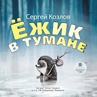 Ёжик в тумане - Сергей Козлов - Hörbuch