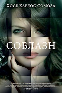 Соблазн - Хосе Карлос Сомоза - E-Book