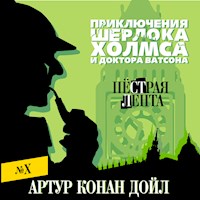 Пестрая лента - Артур Конан Дойл - Hörbuch