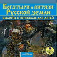 Богатыри и витязи Русской земли. Былины в пересказе для детей - авторов Коллектив - Hörbuch