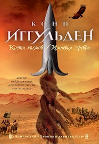 Кости холмов. Империя серебра - Конн Иггульден - E-Book