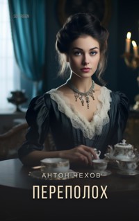 Переполох - Антон Чехов - E-Book