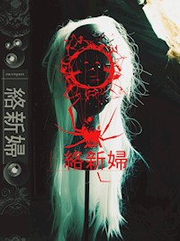 State Of The Art: - Jonas Kolb - E-Book