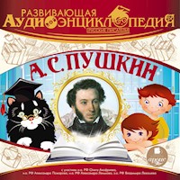 Русские писатели: Александр Сергеевич Пушкин - Александр Лукин - Hörbuch