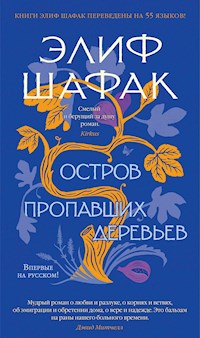 Остров пропавших деревьев - Elif Shafak - E-Book