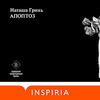 Апоптоз - Наташа Гринь - Hörbuch