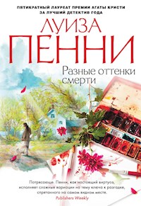 Разные оттенки смерти - Луиза Пенни - E-Book