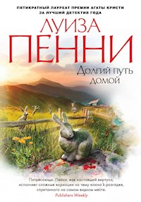 Долгий путь домой - Луиза Пенни - E-Book