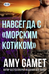 Навсегда С «морским Котиком» - Amy Gamet - E-Book