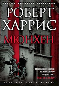 Мюнхен - Robert Harris - E-Book