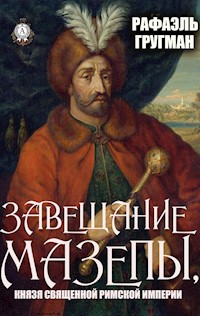 Завещание Мазепы, князя Священной Римской империи - Рафаэль Гругман - E-Book