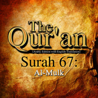 The Qur'an (Arabic Edition with English Translation) - Surah 67 - Al-Mulk - Traditional - Hörbuch