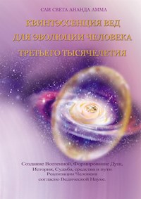 Квинтэссенция Вед для Эволюции Человека  Третьего Тысячелетия - САИ СВЕТА АНАНДА АММА - E-Book