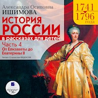 История России в рассказах для детей. Часть 4 - Александра Ишимова - Hörbuch