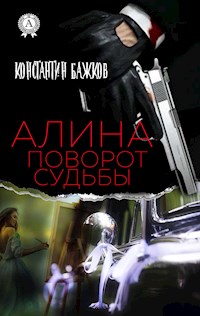 Алина. Поворот Судьбы - Константин Бажков - E-Book