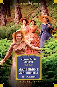 Маленькие женщины. Тетралогия - Луиза Мэй Олкотт - E-Book
