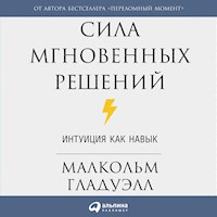 Сила мгновенных решений: Интуиция как навык - Малкольм Гладуэлл - Hörbuch