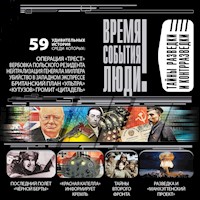 Тайны разведки и контрразведки - Vladimir Antonov - Hörbuch