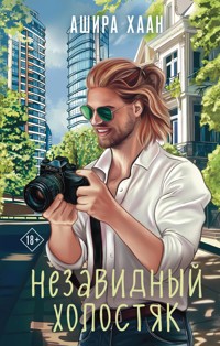 Незавидный холостяк - Ашира Хаан - E-Book
